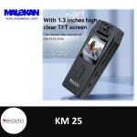 دوربین فیلمبرداری ورزشی یسیدو مدل KM25 - تصویر 2