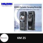 دوربین فیلمبرداری ورزشی یسیدو مدل KM25 - تصویر 3