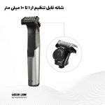 مشخصات ماشین اصلاح 3 کاره صورت و بدن گرین لاین مدل Expert - تصویر 7